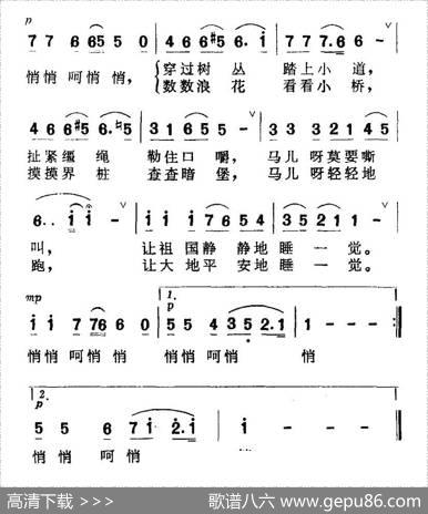 悄悄…悄悄… - 刘薇|洛宾
