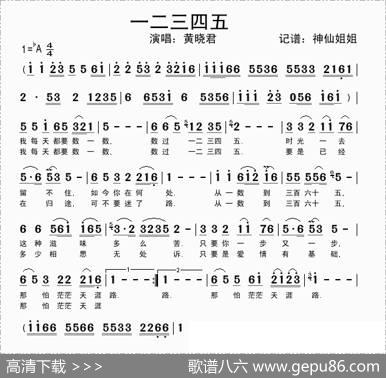 一二三四五 - 暂无|暂无