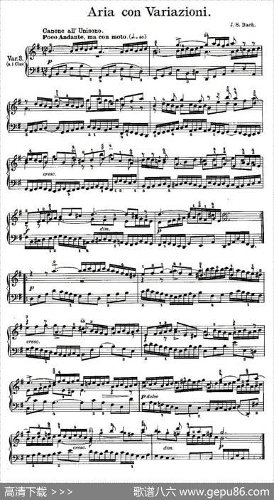 AriaconVariazioni之三|J.S.Bach