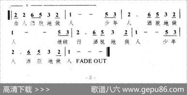 沉默是金（粤语） - 许冠杰|张国荣