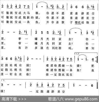 [美]遨游星空（电影《与我同行》插曲）|薛范译配