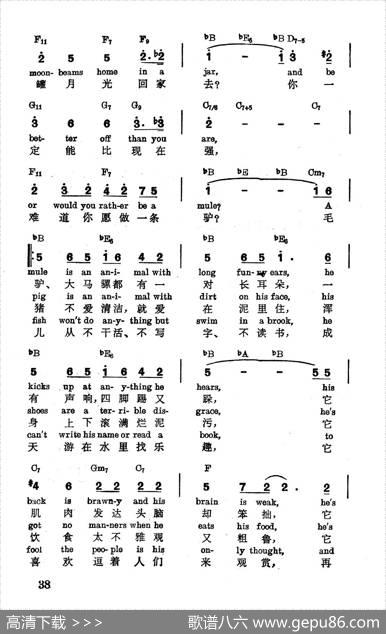 [美]遨游星空（电影《与我同行》插曲）|薛范译配