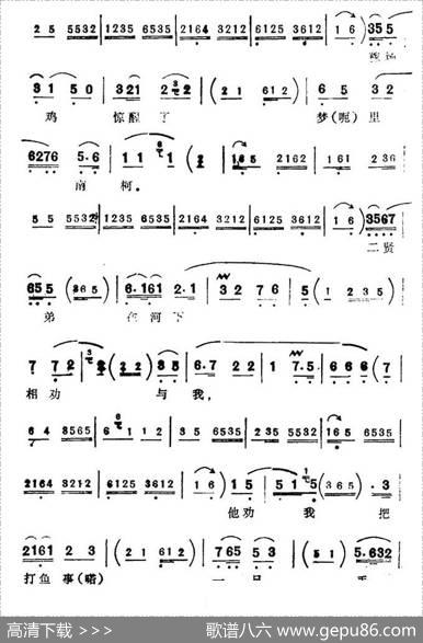 昨夜晚吃酒醉和衣而卧（《打渔杀家》选段）