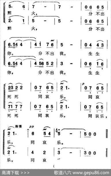 今夜多美好（歌剧《两代风流》选曲） - 胡小元|王云之