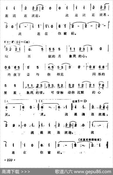 流连 - 谭轩|谭轩
