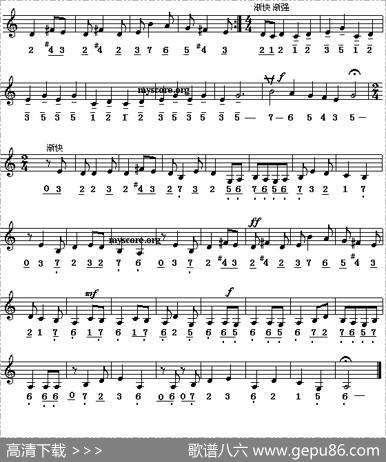 赛龙夺锦（广东音乐名曲主旋律、线简谱混排版）|何柳堂