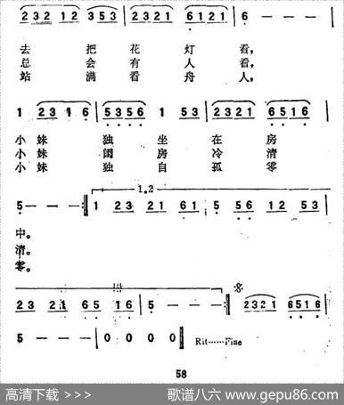 晚风花香 - 庄奴