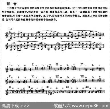 单簧管和次中音萨克管的日常练习