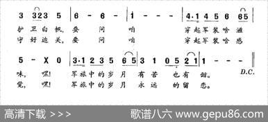 天海长城 - 韩伟|张重祥