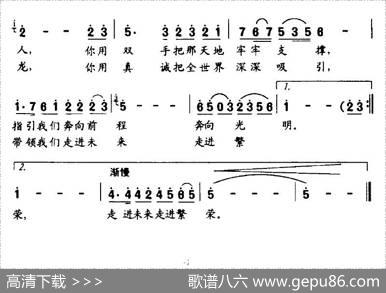 大好中华 - 王志军|杨连群、王志军