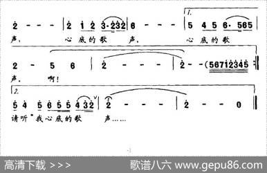 祖国啊，请听我心底的歌声（牧歌词彭根发曲） - 牧歌|彭根发