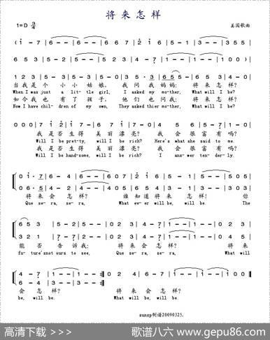 将来怎样