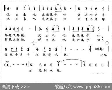 共产党员（晓岭、刘斌词徐沛东曲） - 晓岭、刘斌|徐沛东