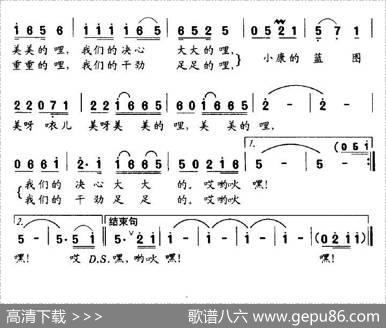 小康行 - 肖锡元、刘才君|毛润斌