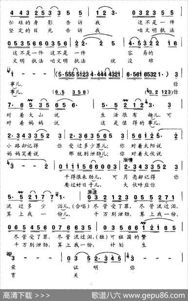 平常的事儿 - 张亚平|董京安