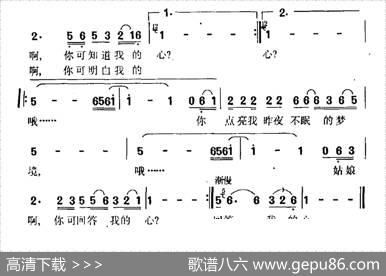 清晨，走过你的花亭（朱积聚、王成荣词朱良镇曲） - 朱积聚、王成荣|朱良镇