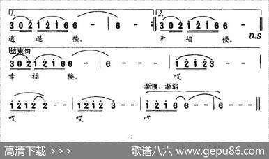 吊脚楼（牟廉玖词邹继世曲） - 牟廉玖|邹继世