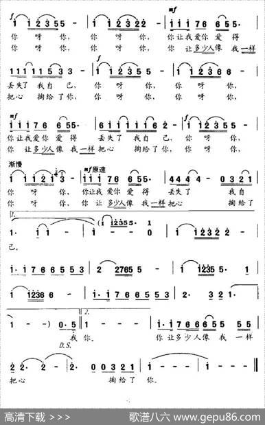 花山之恋（曾宪瑞词农礼生曲） - 曾宪瑞|农礼生