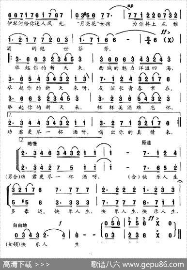 魅力新天 - 新天人|海思
