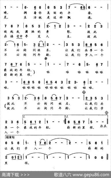 相邀圆舞曲 - 柳鸿裕|甦生