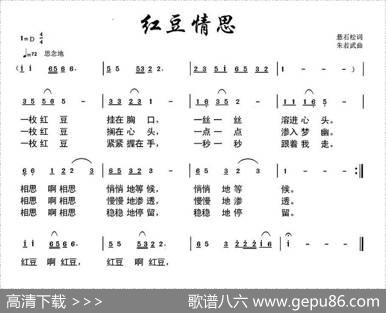 红豆情思 - 悬石松|朱若武