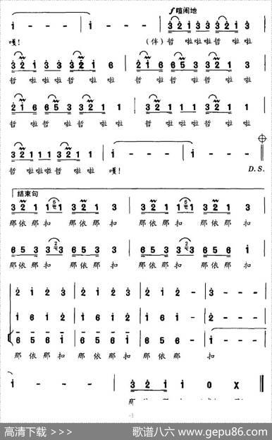 满族儿郎 - 赵金|赵金