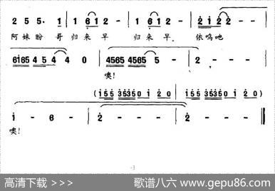 苗山春梦 - 李大剑|张长松、殷景阳
