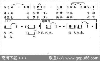 扑进大海 - 许镜清|东方成亮