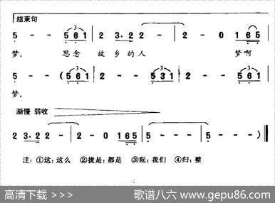 永远的闽南 - 庄宴红|庄宴红