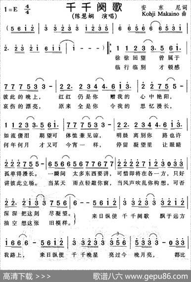 千千阙歌（粤语） - 林振强