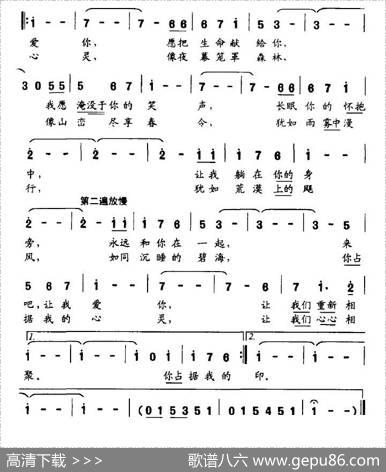安妮之歌（美）