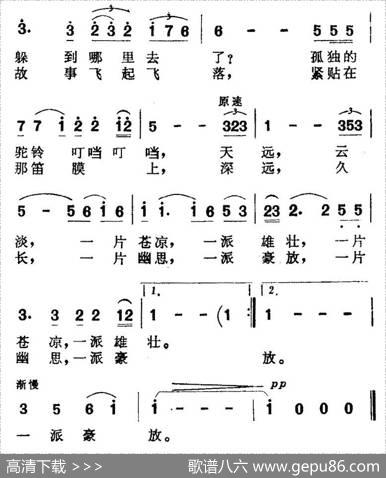 夕照嘉峪关 - 张东辉|张晓鹰
