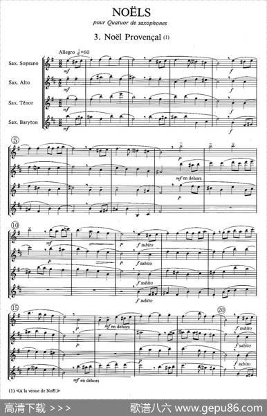 jeanBouvard编写的6首萨克斯四重奏之三|jean、Bouvard