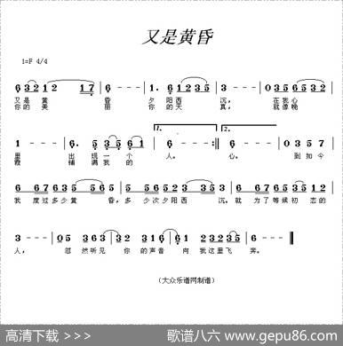 又是黄昏