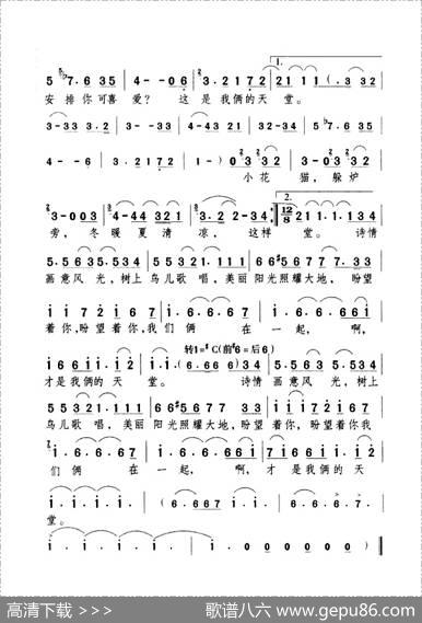 爱的理想 - 品园竹一|小板明子