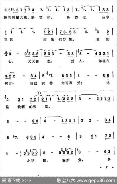 爱的理想 - 品园竹一|小板明子