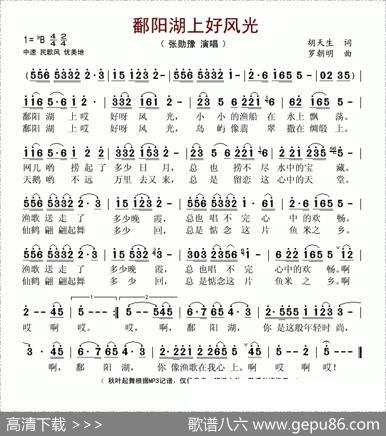 鄱阳湖上好风光 - 胡天生|罗朝明