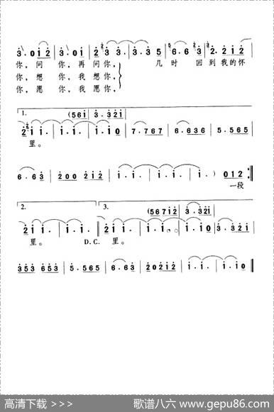 丝丝小雨（庄奴词猪吴公章曲） - 庄奴|猪吴公章