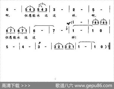 江水奔腾（选自声乐套曲《波斯歌曲》）