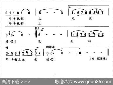 胖姑娘 - 陈克正|夏中汤