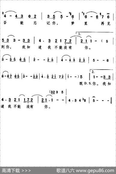 心里梦里 - 浪子|浪子
