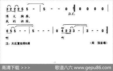 西柏坡，我是你的读者 - 车行、王刚|曹贤邦