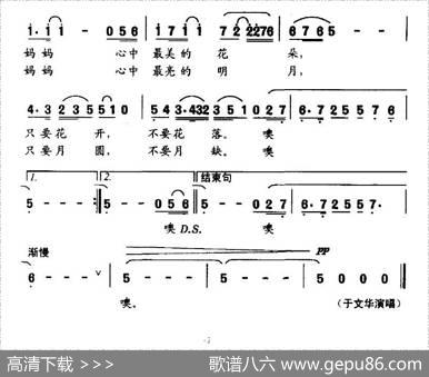 你的生命如此美丽 - 化方、贺磊|熊纬