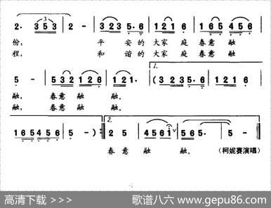 洒向人民一片情 - 钱建隆|姜一民