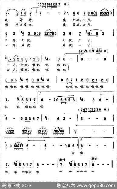 三月和六月 - 石顺义|冯世全