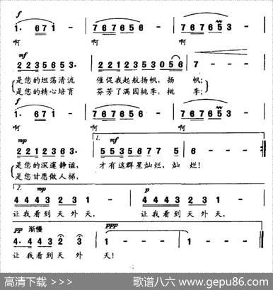 青出于蓝（寇军谱词毕武国曲） - 寇军谱|毕武国