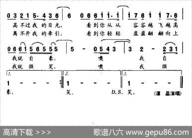 爱的风筝 - 郑兴文|曹贤邦
