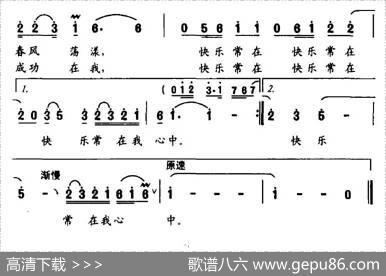 快乐常在我心中 - 王冠群|王全仁