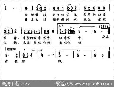我的农民兄弟（亚芬词金国安曲） - 亚芬|金国安