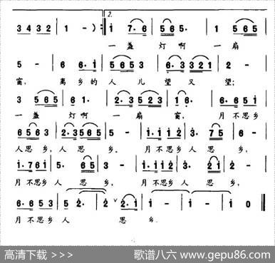 月不思乡人思乡 - 张金铭|贾崌铭